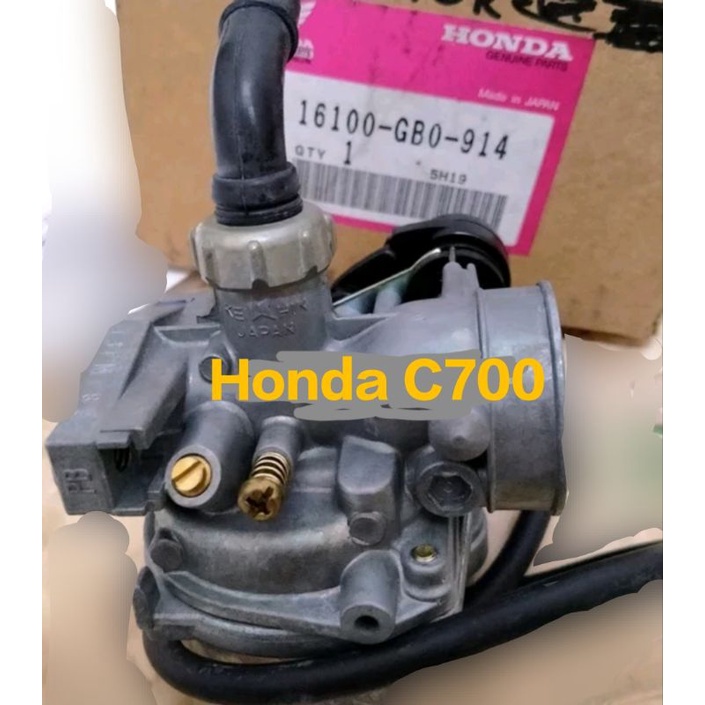 คาร์บูเรเตอร์ supercup ของแท้ Honda C700 - TOPSemarang