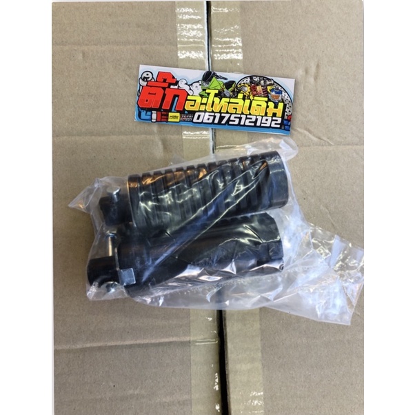 พักเท้าหลังเวฟ125S,R/เวฟ100🔹/เวฟ125บังลม/แท้ศูนย์ H5070-GN5-830