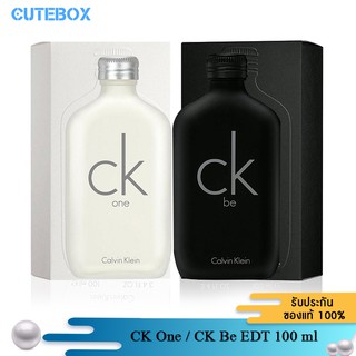 [ลดเหลือ 734.- Code ZNKVBJ6C] น้ำหอม Calvin Klein  CK One / CK Be EDT 100 ml คาลวิน ไคลน์