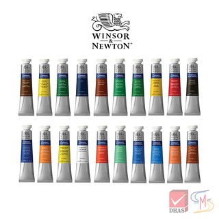 Winsor&amp;Newton สีน้ำ สีน้ำคอทแมน 21 มล. จำนวน 1 หลอด (ชุดที่ 1/2)