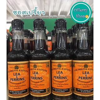 Lea &amp; Perlins ซอสลีนแอนเพอริน ซอสเปรี้ยว ขนาด 150 ml จำนวน 2 ขวด