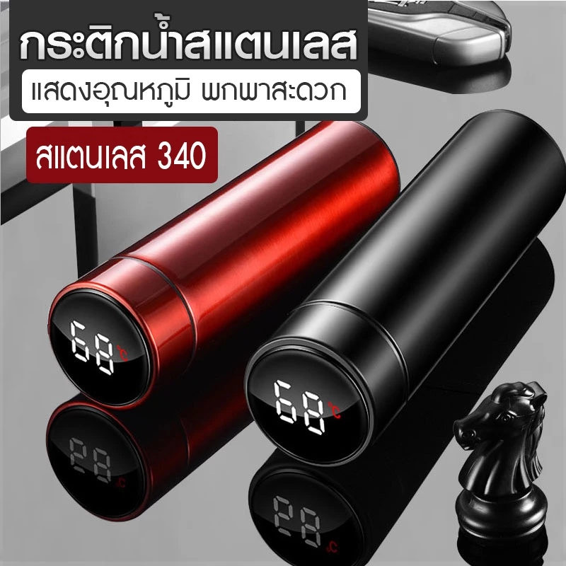 AD159_Shop ขวดน้ำสแตนเลส 500m เก็บความร้อน กระติกน้ำอัจฉริยะสุดไฮเทค สแตนเลส เก็บความร้อน
