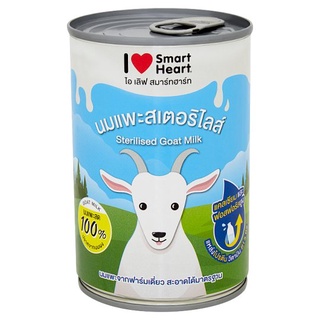 (แบบน้ำ)SmartHeart นมแพะ 400ml นมแพะ สมาร์ทฮาร์ท Smartheart ขนาด 400 ml.