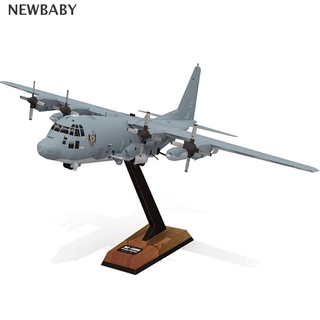 Newbaby AC130 โมเดลกระดาษ รูปเครื่องบินรบทหาร