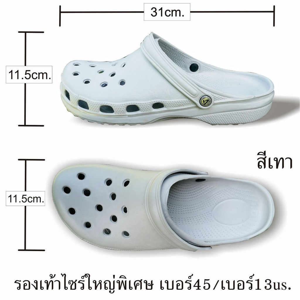 รองเท้าแตะผู้ชายไซร์ใหญ่ แบบหัวโต | Shopee Thailand