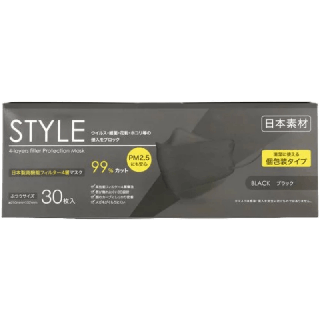 XINS STYLE MASK 30 Pcs Black / ซินส์ สไตล์ มาส์ก หน้ากากอนามัย 30 ชิ้น สีดำ