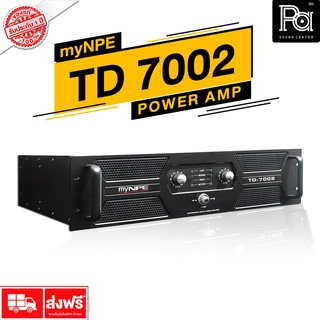 +ลดล้างสต็อค+ myNPE TD 7002 Power Amp CLASS TD 2CH x 1300W. เพาเวอร์แอมป์ หม้อแปลง คลาส TD TD-7002 TD7002 เครื่องขยาย