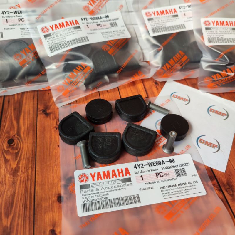 4Y2-WE60A-00 ยางคลัตช์ YAMAHA Rxk RX King