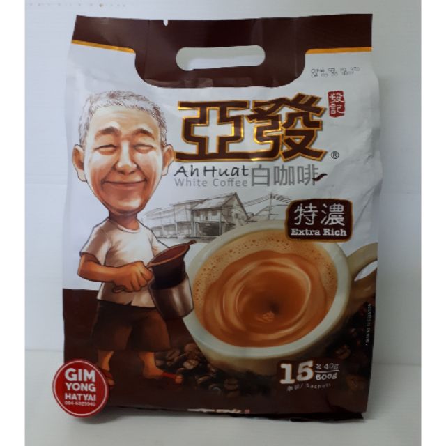 Ah Huat white coffee extra rich