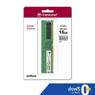 Transcend RAM-Memory DDR4-2666 Long-DIMM 16GB : รับประกันตลอดอายุการใช้งาน - มีใบกำกับภาษี- JM2666HLE-16G