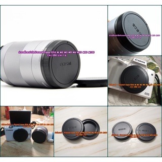 ชุดฝาปิด Rear Lens Cap + Body Cap Canon M2 M3 M5 M50 M6 M10 M100 M200 (EOS-M series)