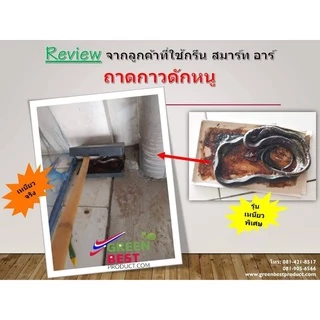 ถาดกาวดักหนู 1 กล่อง 48 แผ่น (24 คู่) สถานีกล่องดักหนู เหยื่อหนู กาวเหนี่ยวหนึบ ใช้งานง่าย สะดวก