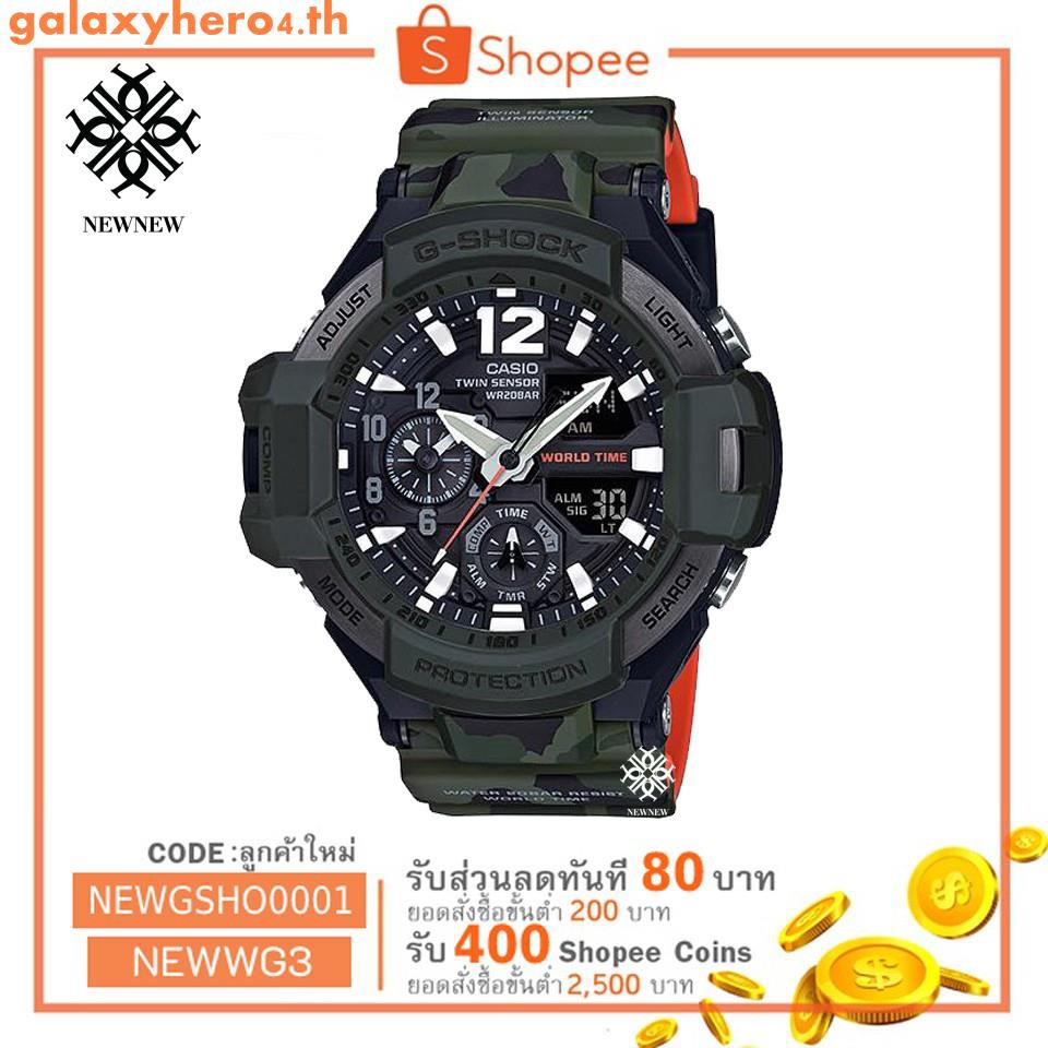 g shock ga 1200