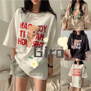 Giro เสื้อใส่ในวันชิวล์ เสื้อสกีนอักษรหมี เสื้อโอเวอร์ไซส์ เสื้อยืดนิ่ม แขนสั้นแฟชั่น เนื้อผ้าดี 791