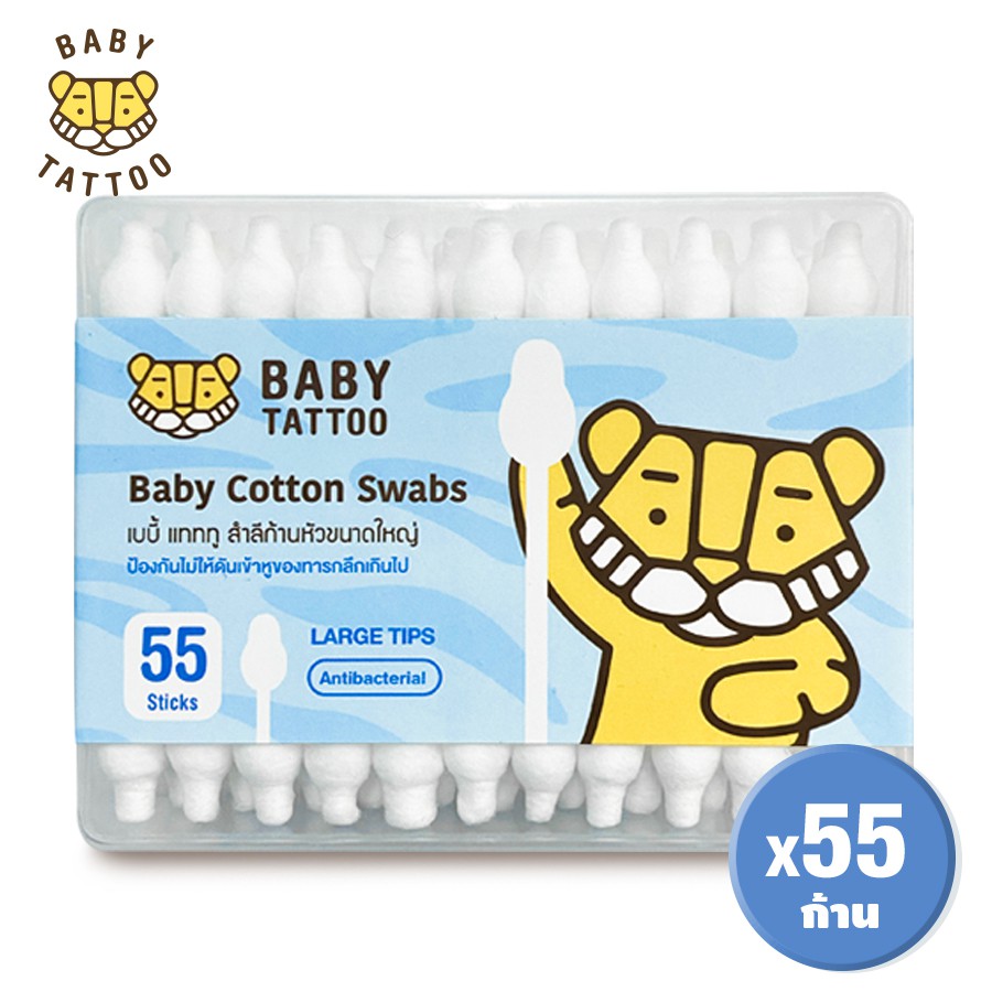 BABY TATTOO คอตตอนบัต หัวใหญ่ 1 กล่อง 55 ชิ้น สำลีก้าน สำลีก้านกระดาษ Cotton Buds