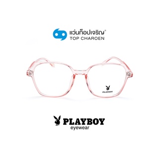 PLAYBOY แว่นสายตาทรงเหลี่ยม PB-35781-C5 size 52 By ท็อปเจริญ