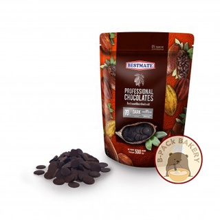 (500g กระดุม70%) Bestmate เบสเมท ดาร์ชอคโกแลต 70% Couverture Buttons (Coin) Dark 70% 500g