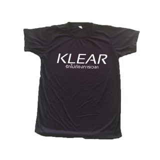 เสื้อยืดสกรีนข้อความชื่อวง KLEAR รักไม่ต้องการเวลา