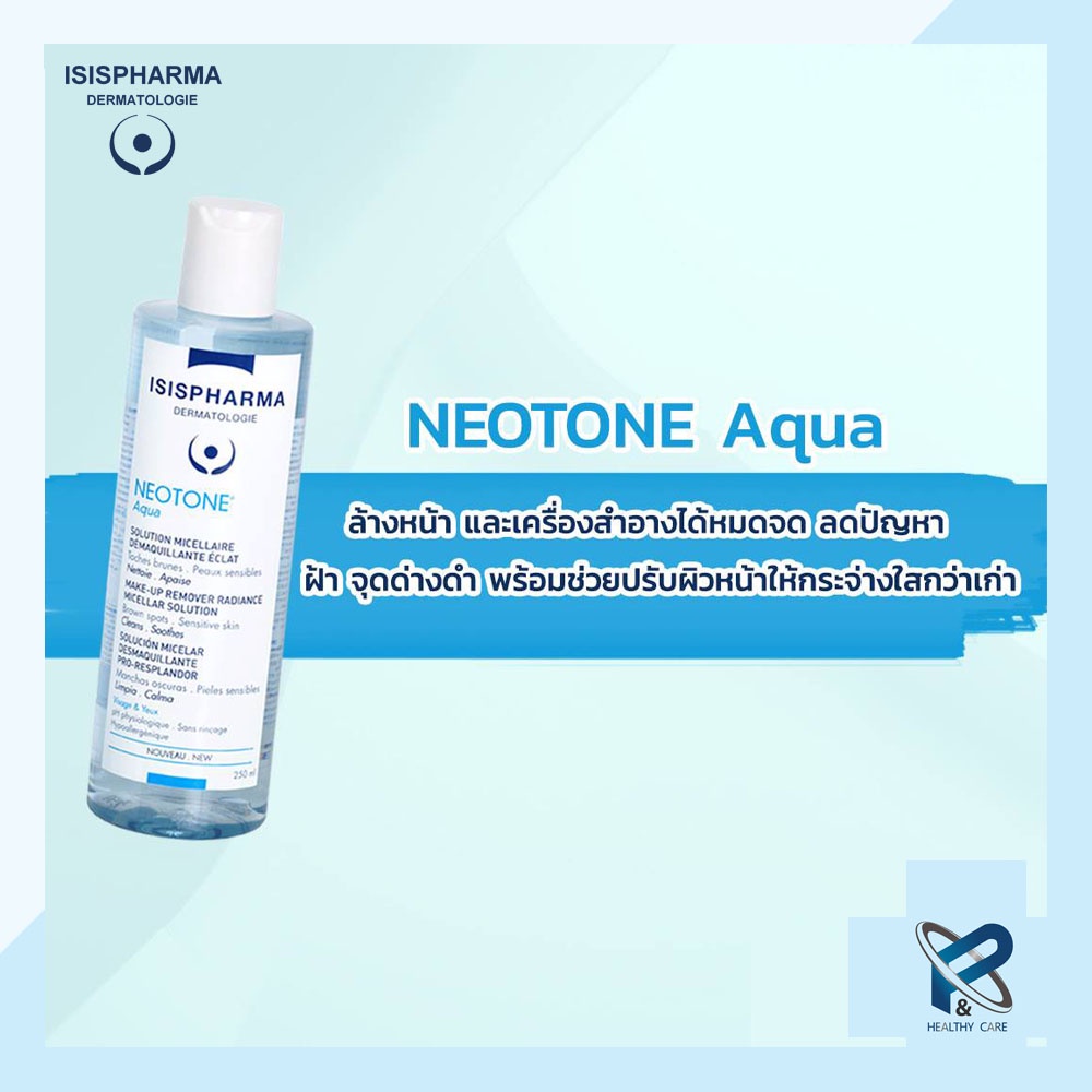 ISIS PHARMA NEOTONE Aqua Micelar ทำความสะอาดหลังล้างหน้า รูปที่ 4