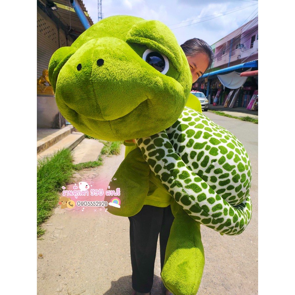 เต่าแซมมี่จัมโบ้ – ตุ๊กตาเต่าขนนุ่มพรีเมียม ตัวใหญ่100-120 ซม. นุ่มนิ่มเต็มไม้เต็มมือ เต็มกอด