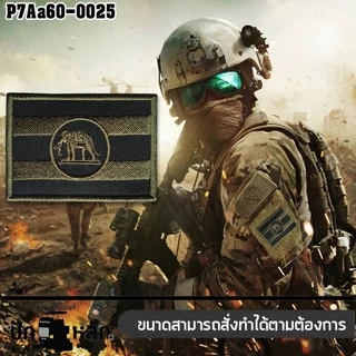 อาร์มปักติดตีนตุ๊กแกปักลาย ธงชาติช้าง Size 7*5cm งานปักคุณภาพ ติดแน่น ทนทาน รับประกัน