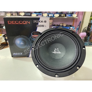 ลำโพงติดรถยนต์ DECCON 8 นิ้ว เสียงกลาง รุ่นFOXX-8 Prue Sound 600วัตต์ เสียงใสดังไกล ราคาต่อดอก