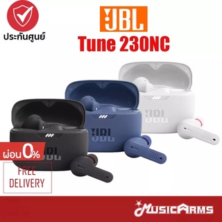 [ใส่โค้ดลดสูงสุด1000บ.] JBL Tune 230 NC TWS หูฟังไร้สาย T230NCTWS Truly Wireless +ประกันศูนย์ไทย Music Arms