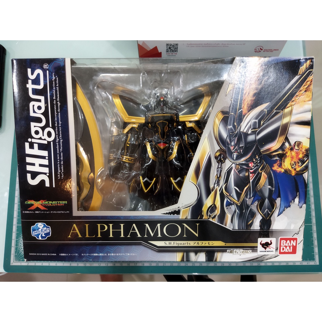 Digimon Figure : S.H.Figuarts Alphamon 15th