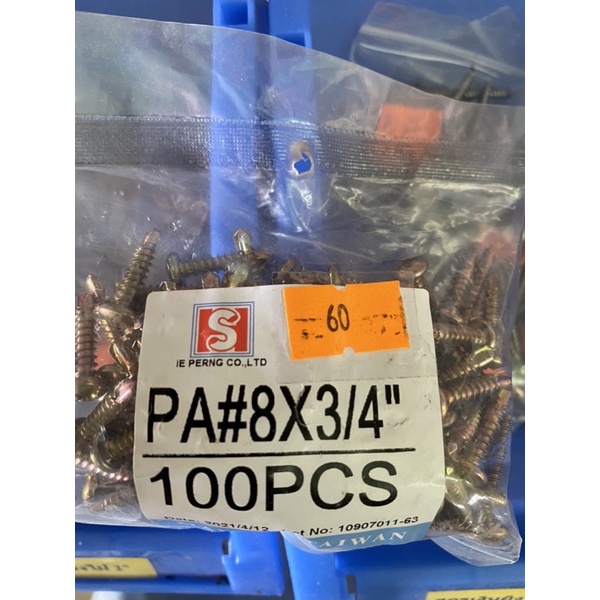 สกรูปลายสว่านหัวกลมPA#3/4”(100ตัว)