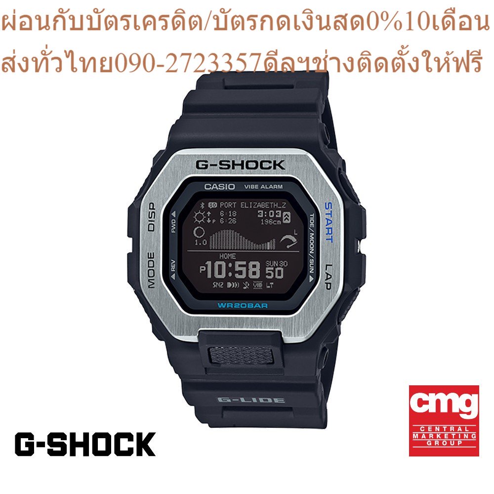 CASIO นาฬิกาข้อมือผู้ชาย G-SHOCK รุ่น GBX-100-1DR นาฬิกา นาฬิกาข้อมือ นาฬิกาข้อมือผู้ชาย