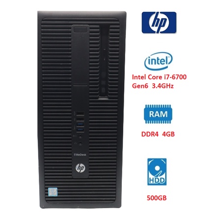 HP EliteDesk 800 G2 Tower PC -Intel Core i7-6700 Gen6 3.4GHz -DDR4 4GB -HDD 500GB -DVD-RW (ออกใบกำกับภาษีได้)