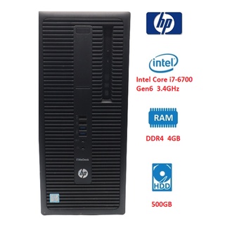 HP EliteDesk 800 G2 Tower PC -Intel Core i7-6700 Gen6 3.4GHz -DDR4 4GB -HDD 500GB -DVD-RW (ออกใบกำกับภาษีได้)