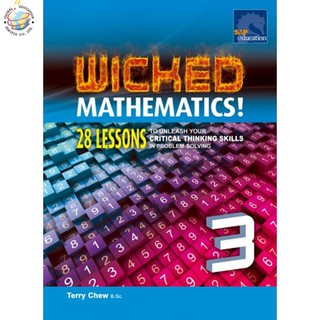 Global Education หนังสือแบบทดสอบคณิตศาสตWicked Mathematics 3 (Name will be changed for the next print-run)