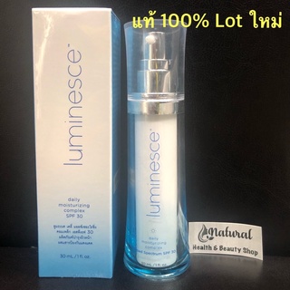 (แท้100% ของใหม่)Jeunesse LUMINESCE Daily Moisturizing Complex SPF30 แท้ 100%