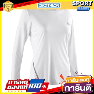 เสื้อยืดแขนยาวผู้หญิงสำหรับใส่วิ่งจ็อกกิ้งรุ่น RUN SUN PROTECT (สีขาว) Womens long sleeve jogging t-shirt, RUN SUN PROT