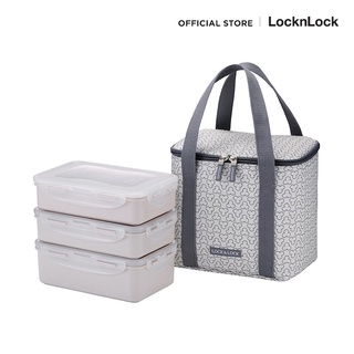 LocknLock ชุดกล่องถนอมอาหาร Clover Lunch Box รุ่น HPL817