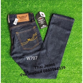 W707 กางเกงยีนส์ขากระบอกเล็กผู้ชาย ผ้ายืด สียีนส์เข้ม ( ริมแดง ) แบบกระดุม