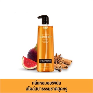 นูโทรจีนา เจลอาบน้ำ เรนบาธ ชาวเวอร์แอนด์บาธเจล 473 มล. Neutrogena Rainbath Shower - refreshing shower and bath gel