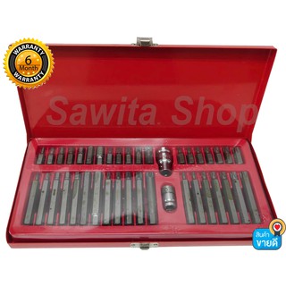 ชุดเซ็ท ดอกยุโรป 40 ชิ้น  40PCS H10 SERIES BITS SET #0237