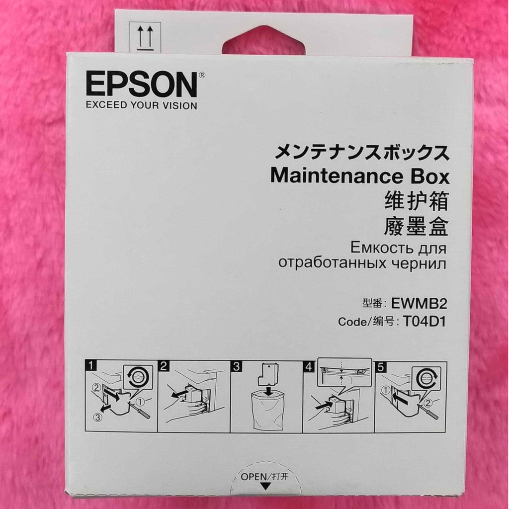 EPSON ฟองน้ำซับหมึก L-6000 Series ของแท้จากศูนย์ EPSON (T04D1)