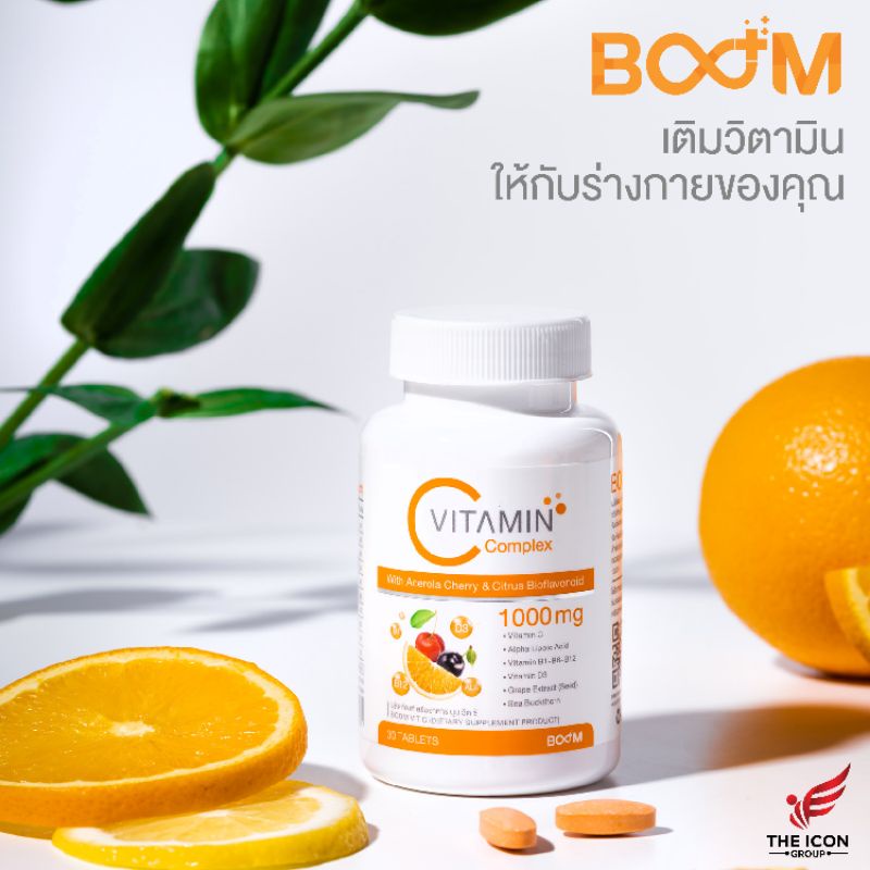 วิตามินC Vitamin Complex (1,000 มิลลิกรัม) Shopee Thailand
