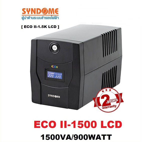 Syndome UPS-1500 เครื่องสำรองไฟฟ้า 1500VA|900W แบบ Tower