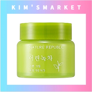 ✨Nature Republic✨(55ml) green tea mild cream