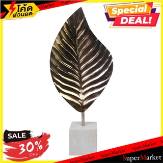 ของตกแต่งใบไม้ HOME L&amp;S LEAVO สีทอง อุปกรณ์ตกแต่งบ้านอื่นๆ LEAF DECORATION HOME L&amp;S LEAVO 23.3X10X55CM GOLD