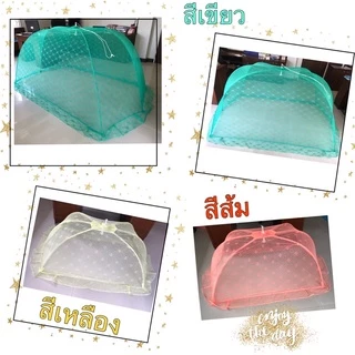 มุ้งครอบผู้ใหญ่ มุ้งครอบ มุ้งครอบกันยุง XL, 2XL, 3XL คุณภาพพรีเมียม มีเกรดเดียว ประสบการณ์ผลิตมุ้งมากกว่า 60 ปี