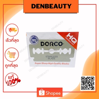 DORCO ใบมีดโกนดองโก้ กล่องเล็กบรรจุ 5 ใบ , กล่องใหญ่บรรจุ 20 กล่องเล็ก