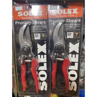 SOLEX กรรไกรตัดกิ่งไม้ 8 นิ้ว กรรไกรตัดกิ่ง กรรไกรตัดแต่งกิ่ง โซเล็กซ์