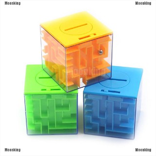 ของเล่นเด็กเกมกล่องเขาวงกต 3d