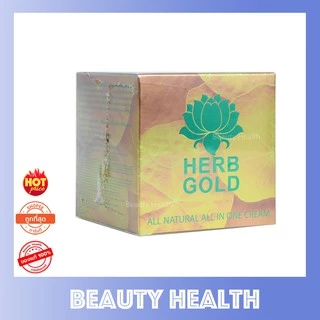 HERB Gold เฮิร์บโกลด์ ครีมสมุนไพร (ครีม 30 กรัม + สบู่ 50 กรัม) 1 ชุด