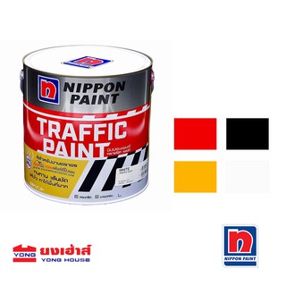 Nippon สีทาถนน ไม่สะท้อนแสง Nippon Traffic Paint ทราฟฟิก เพนต์ ทาถนน สะท้อนเเสง 3 ลิตร นิปปอน